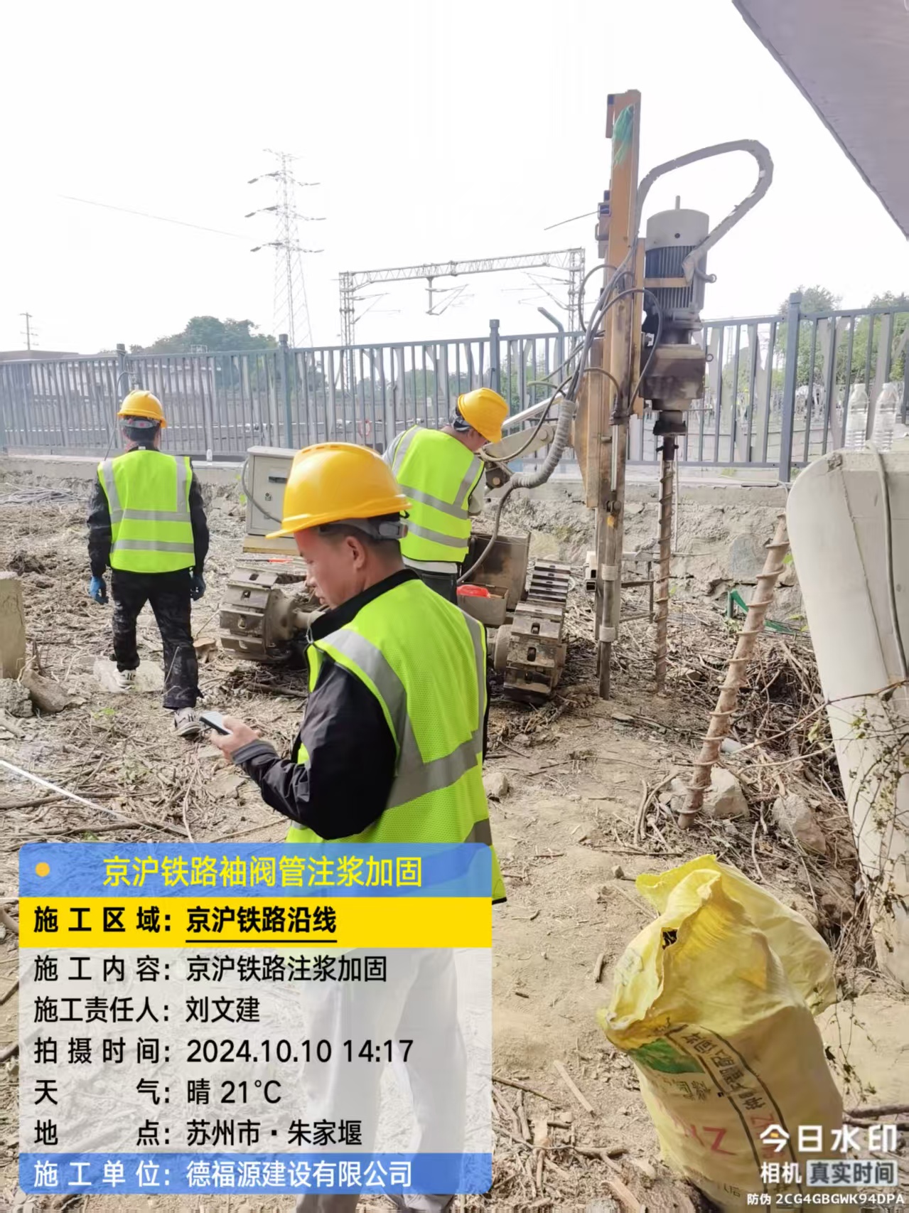 池州注浆加固法施工流程是怎样的？