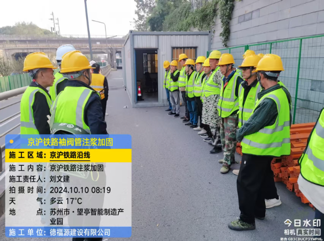 池州回填土沉降注浆处理方案